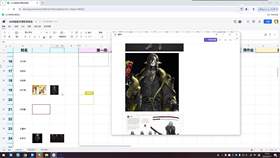 1.3  人体结构 02