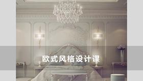 8.	欧式风格立面设计---儿童房立面A