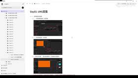3.4 序列帧制作01