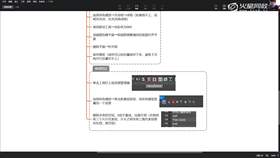 2.2 MAX模型整理讲解 02