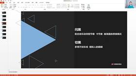 20转场(切黑)