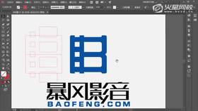 暴风影音案例 02