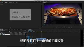 PR-界面讲解
