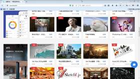 Html+css搭建简单页面