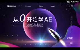 合成设置以及基础工具的实操