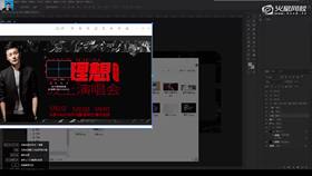 4.4 演唱会案例 03