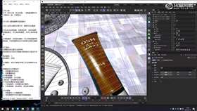 1.7 化妆品案例07