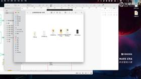 3.2 首页布局分析及原型图的绘制 02