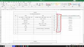 1.4 办公配电系统图 04
