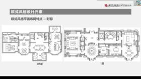 4.5 墙面节点大样设计 05