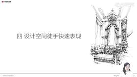 04卧室间徒手表现