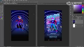 迷笛音乐节海报(一)