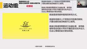 1.2 综合实战案例 01