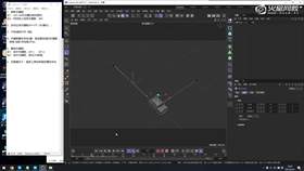 1.2 关键帧动画基本操作02