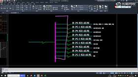 1.5 办公配电系统图 05