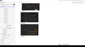 2.4 变量命名与流程控制