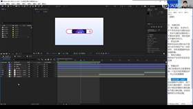 1.6 动画法则实际应用 05