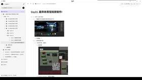 4.1 昨日复盘及补充