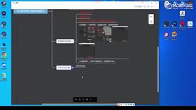 1.3 游戏皮肤材质深入解析