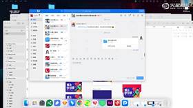 4.2 APP配色及品牌形象