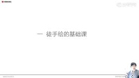 02线条的长短与比例