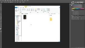 08.街拍人像调色
