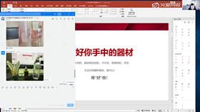 1.2 相机的使用 01