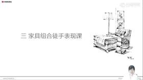 08玄关空间家具组合表现