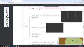 3.3-3DMAX 墙面造型案例 03