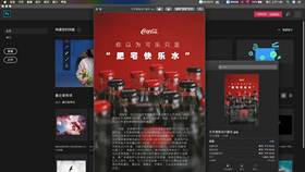 文字图层