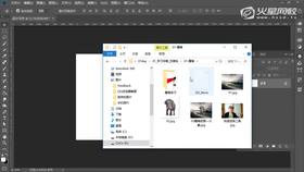 实操:魔棒工具与选区详讲