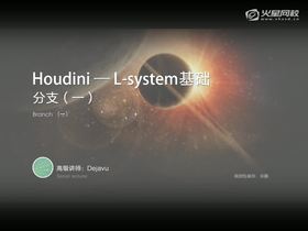 利用“【】”讲解分支的制作思路