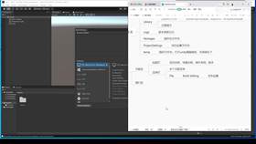 1.3 unity3D软件基础讲解 02