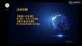 5.1 垫图及图片混合模式