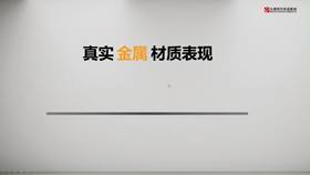 28SP基础材质制作1