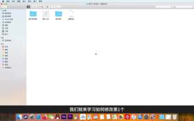 AE 2020软件快速入门