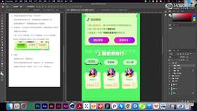 2.9 音乐类APP活动案例 06