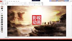 1.1 轻质小球弹跳动画制作讲解 01