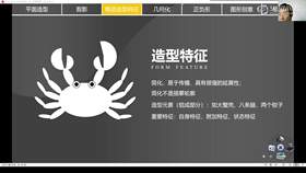 1.6 几何化01