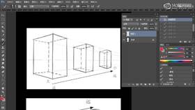 素描基础透视与静物演示