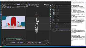 2.2 运动图形制作 07