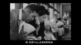 捕捉黑泽明的电影节奏