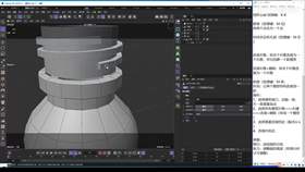 1.6 化妆瓶案例 05