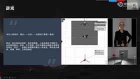 1.16 打光方式介绍 02