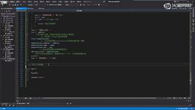 5.8 结构体案例制作 01