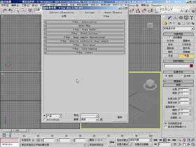 讲解最后渲染的设置