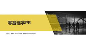 必记高效率快捷键