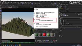 1.9 植物生长分布讲解03