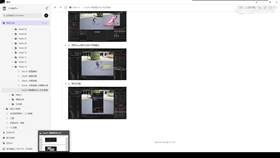 5.5 释放技能时的骨骼分层融合