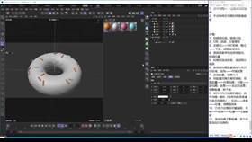 5.6 简易效果器 01